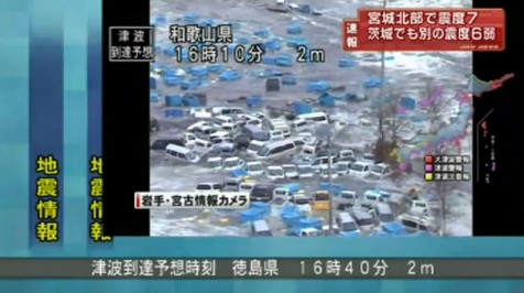 Cars being washed away by flood water from the tsunami.